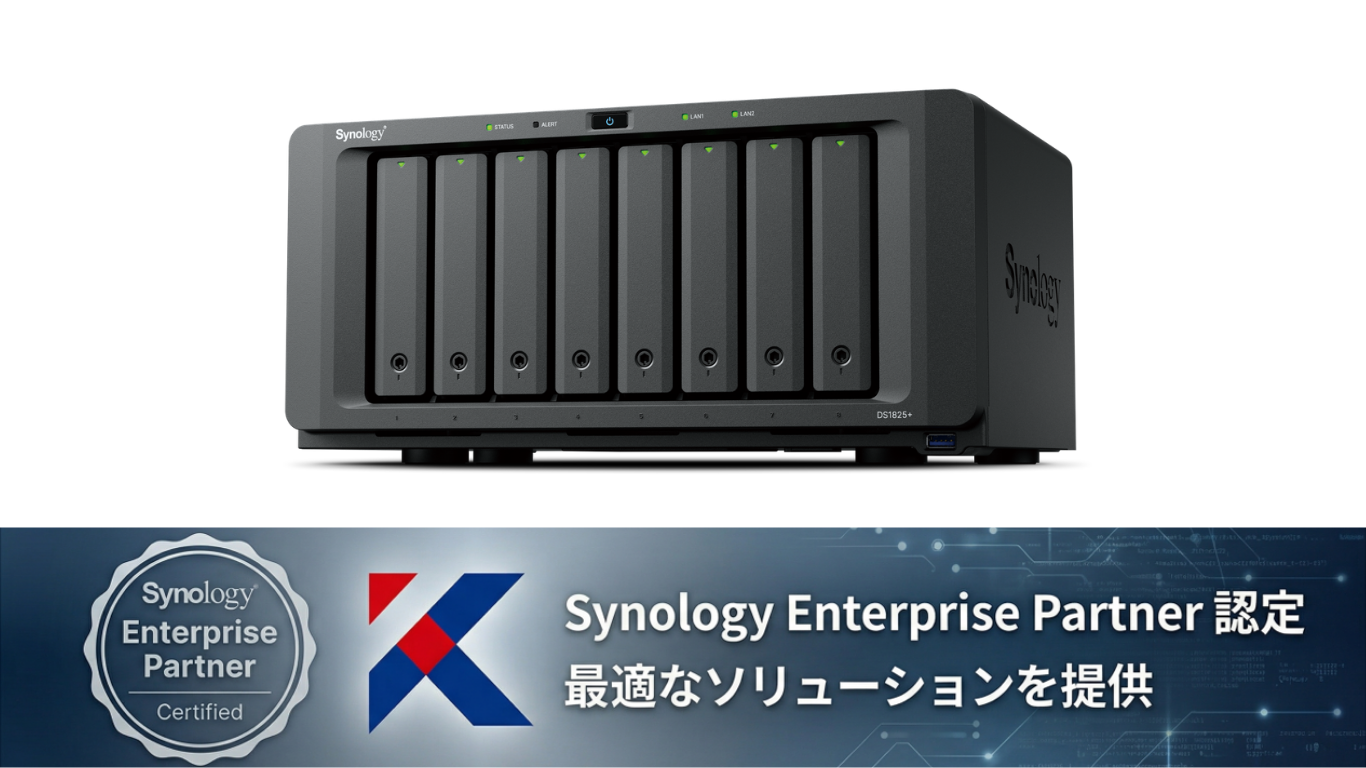 【純正HDD＆国内保守付】新品 Synology(シノロジー) DiskStation DS1825+ 標準8GB HDD12TBx8 RAID6  3年間先出センドバック保守&3年アプリケーションサポートサービス